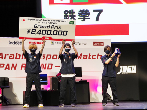 国際大会「日本・サウジアラビア eスポーツマッチ」にて実施された全5タイトルでTEAM JAPANが優勝！の画像3