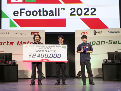 国際大会「日本・サウジアラビア eスポーツマッチ」にて実施された全5タイトルでTEAM JAPANが優勝！の画像4