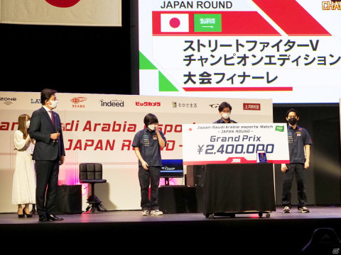 国際大会「日本・サウジアラビア eスポーツマッチ」にて実施された全5タイトルでTEAM JAPANが優勝！の画像5