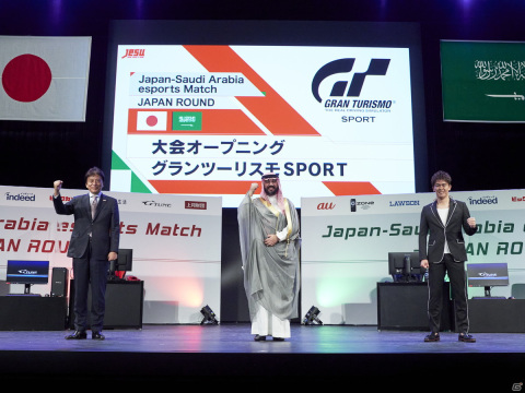 国際大会「日本・サウジアラビア eスポーツマッチ」にて実施された全5タイトルでTEAM JAPANが優勝！の画像9