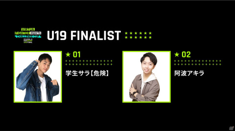 セガ公式esports大会「VIRTUA FIGHTER esports CHALLENGE CUP SEASON_0 FINAL」が10月10日に開催！の画像4