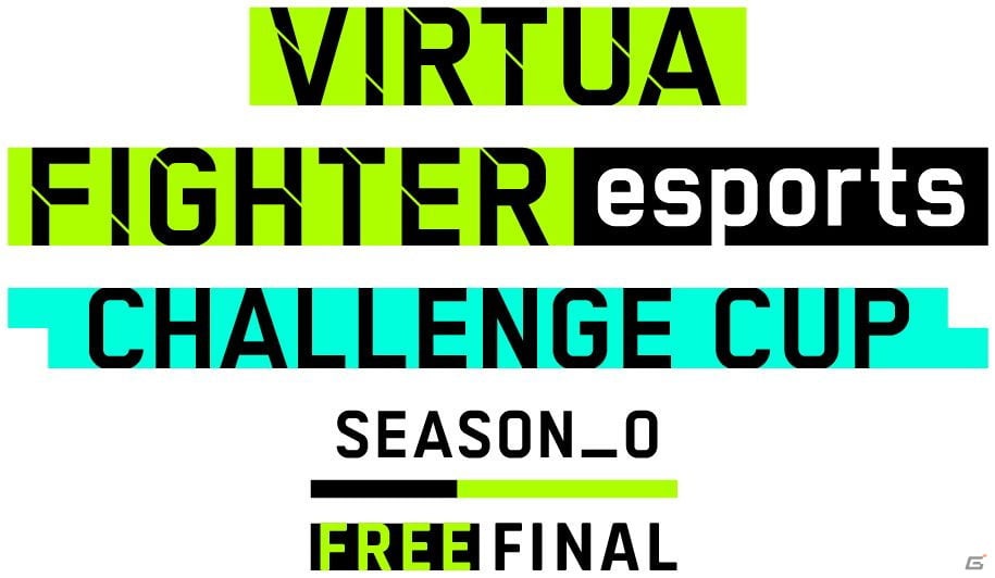 セガ公式esports大会「VIRTUA FIGHTER esports CHALLENGE CUP SEASON_0 FINAL」が10月10日に開催！の画像1