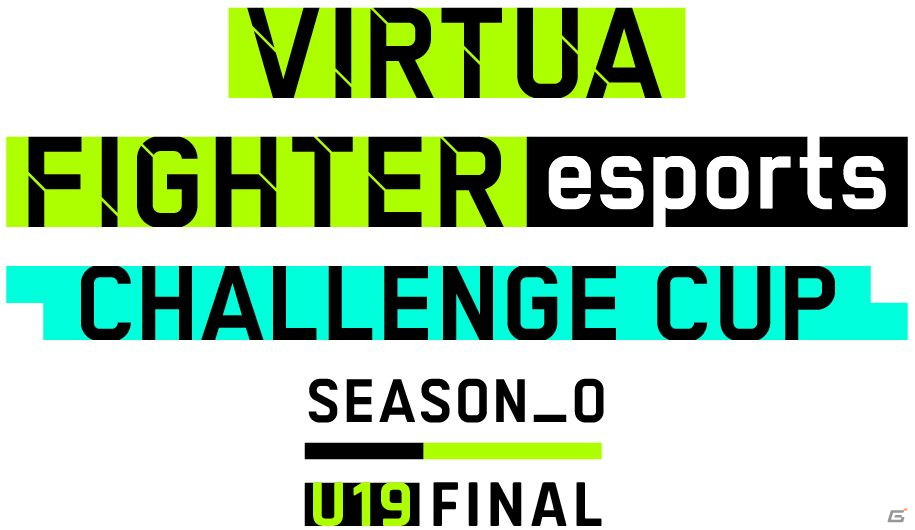 セガ公式esports大会「VIRTUA FIGHTER esports CHALLENGE CUP SEASON_0 FINAL」が10月10日に開催！の画像2