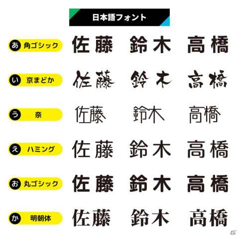 ポケモンの表札「Pokémon SIGN」が登場！ピカチュウやイーブイ、トゲピーなど30匹から好きなポケモンを選ぼうの画像12