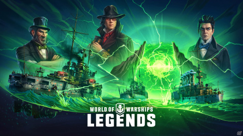 「World of Warships: Legends」にてバージョン3.7アップデートが実施！Tallinnなどソ連巡洋艦がアーリーアクセスに登場の画像1