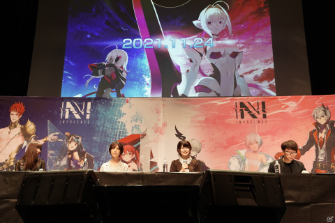 「N-INNOCENCE-」リリース発表会の公式レポートが到着！★4キャラクターなどがもらえる事前登録キャンペーンを開催中の画像10