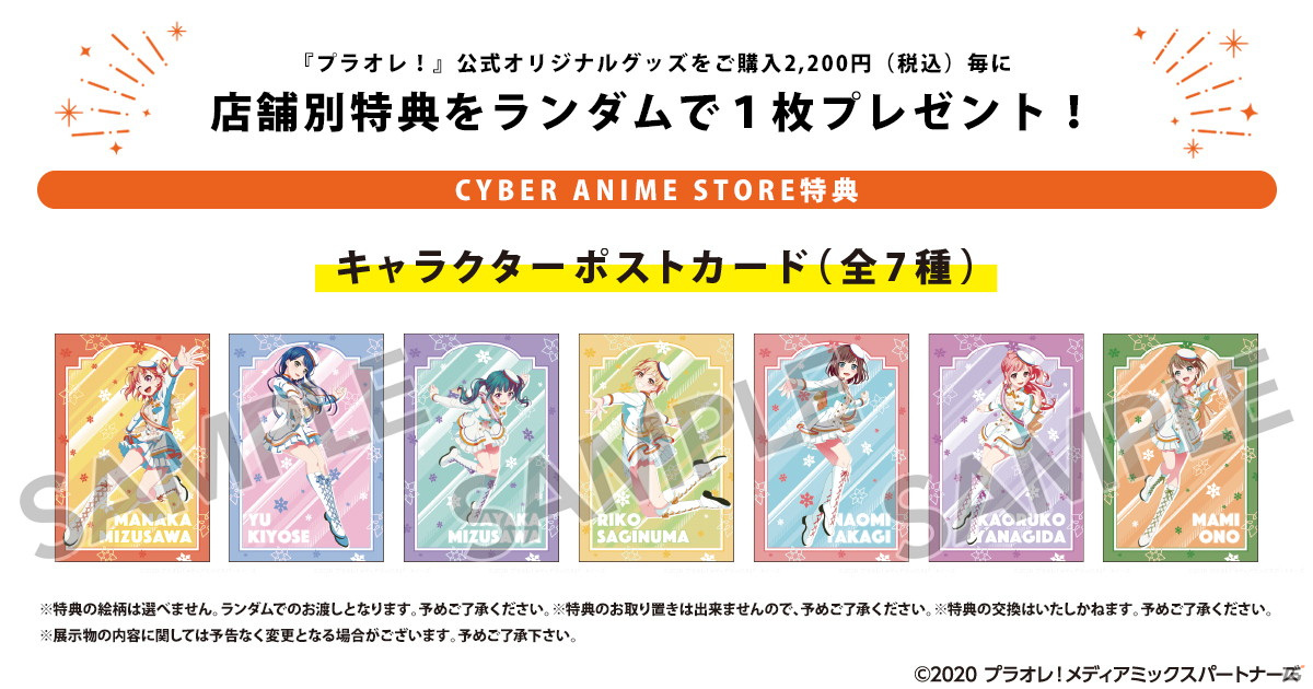 りこ梨子様　取り置き りこ梨子様取り置き