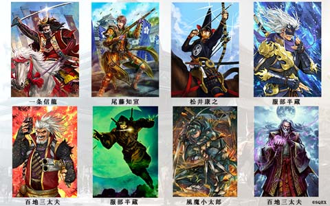 「戦国IXA」直良有祐氏が描く服部半蔵や風魔小太郎ら計15枚の武将カードが登場！