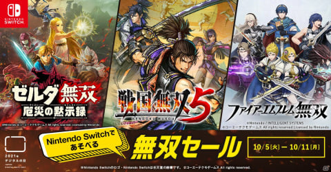 ナンバリング最新作「戦国無双5」がセール初登場！「Nintendo Switchであそべる無双セール」が開催の画像1