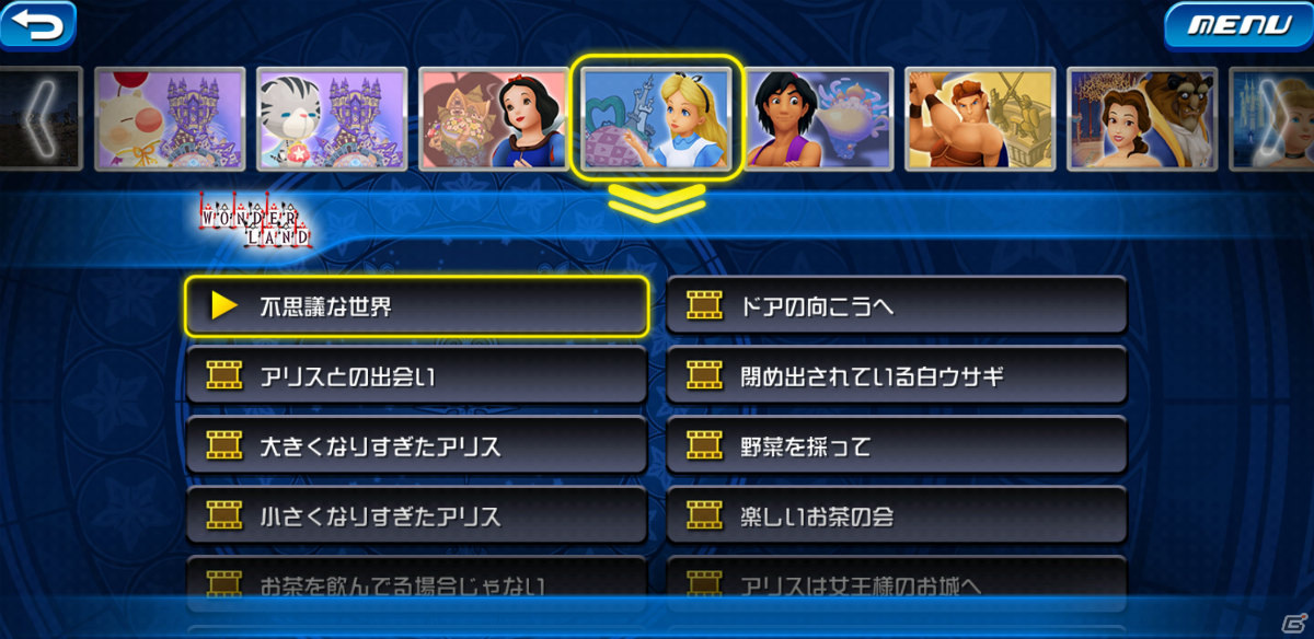歴代「キングダム ハーツ」シリーズがNintendo Switchクラウドバージョンとして発売決定！の画像16