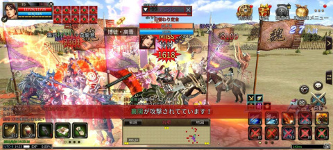 「三国群英伝M」の配信日が10月7日に決定！英雄に成りきる「化身システム」を搭載した戦略RPGの画像10