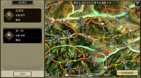 「三国群英伝M」の配信日が10月7日に決定！英雄に成りきる「化身システム」を搭載した戦略RPGの画像12