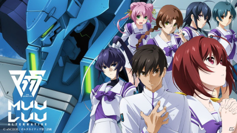 「マブラヴ」シリーズのTVアニメとゲームの最新作がグローバルで同時展開！エイベックス・グループ初の完全内製化が実現の画像1