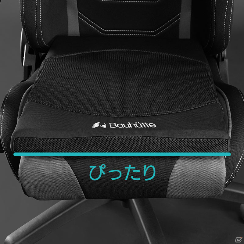 国産高機能クッションを採用したゲーミング座布団「GZ-200JP」が発売！大小28個のキューブが身体にフィットの画像4