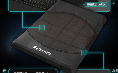 国産高機能クッションを採用したゲーミング座布団「GZ-200JP」が発売！大小28個のキューブが身体にフィット