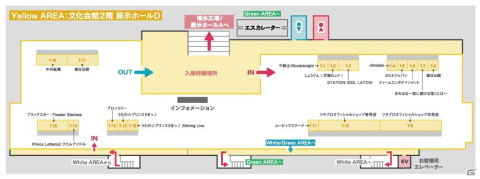 「アニメイトガールズフェスティバル2021」限定のコラボイラストが公開！「ヴィジュアルプリズン」など4タイトルが登場の画像8