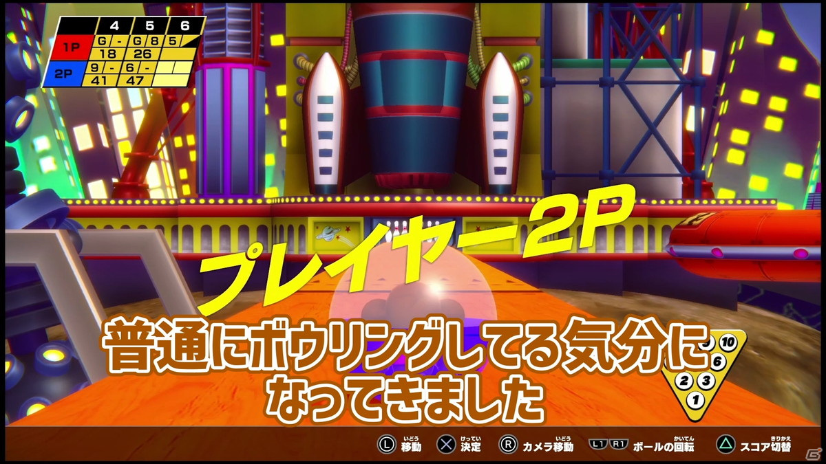 ボウリングで大盛り上がり！「たべごろ！スーパーモンキーボール 1＆2リメイク」実況プレイ動画をお届けの画像4