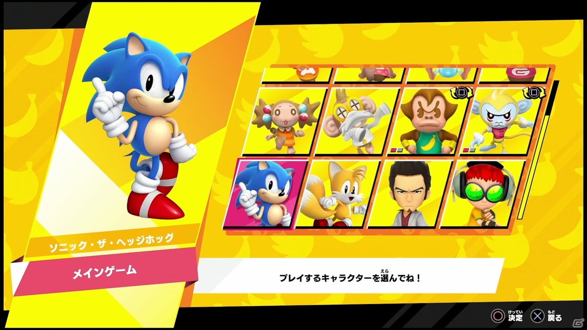 ボウリングで大盛り上がり！「たべごろ！スーパーモンキーボール 1＆2リメイク」実況プレイ動画をお届けの画像5