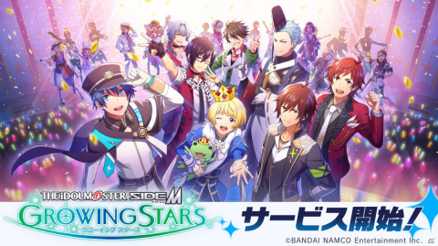 「アイドルマスター SideM　GROWING STARS」が配信！ゲーム実況ポリシーや第1弾CMも公開の画像1