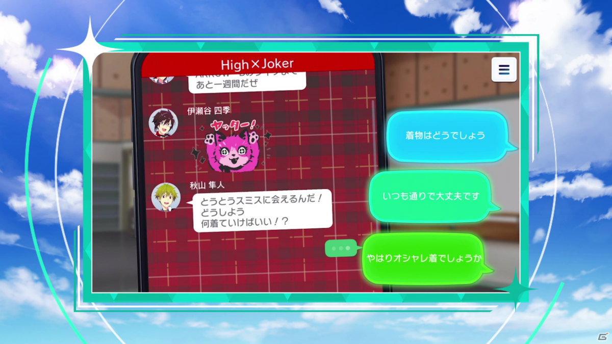 「アイドルマスター SideM　GROWING STARS」が配信！ゲーム実況ポリシーや第1弾CMも公開の画像4