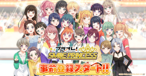 「プラオレ！～SMILE PRINCESS～」の主題歌が鈴木このみさんによる「Glorious Day」に決定！の画像1