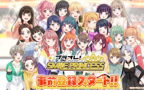 「プラオレ！～SMILE PRINCESS～」の主題歌が鈴木このみさんによる「Glorious Day」に決定！