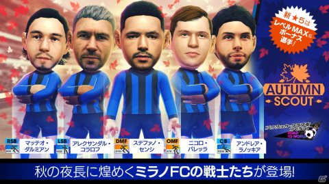「サカつくRTW」最大150連の1日1回10連無料などが登場する「3.5 half anniversary直前 記念キャンペーン」が開催の画像9