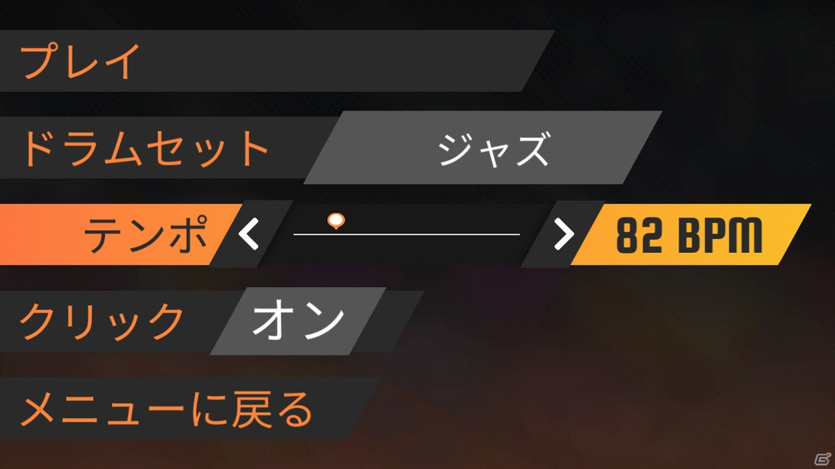 8つの音楽ジャンルに挑戦！ドラムゲーム「DRUM BOX」が10月14日よりSwitchで配信開始の画像5