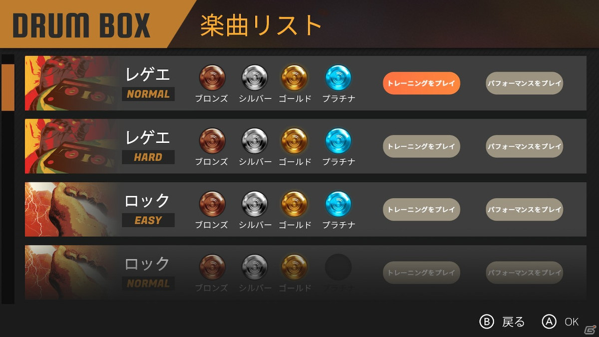 8つの音楽ジャンルに挑戦！ドラムゲーム「DRUM BOX」が10月14日よりSwitchで配信開始の画像7