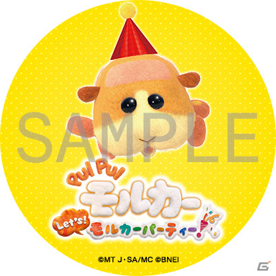 「PUI PUI モルカー」のパーティーゲーム「PUI PUI モルカー Let's！モルカーパーティー！」がSwitchで12月16日に発売！の画像28