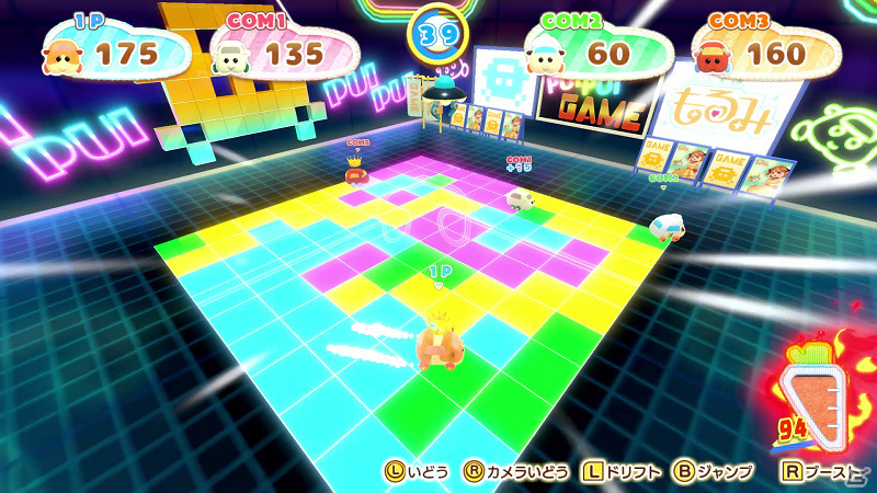 「PUI PUI モルカー」のパーティーゲーム「PUI PUI モルカー Let's！モルカーパーティー！」がSwitchで12月16日に発売！の画像4