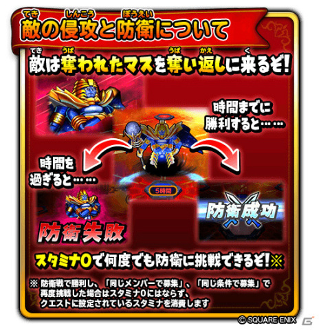 「星のドラゴンクエスト」最大120連を無料で引ける「6周年記念ふくびき」が実施中！イベント「破星の魔塔と星の守護者」も開催の画像9