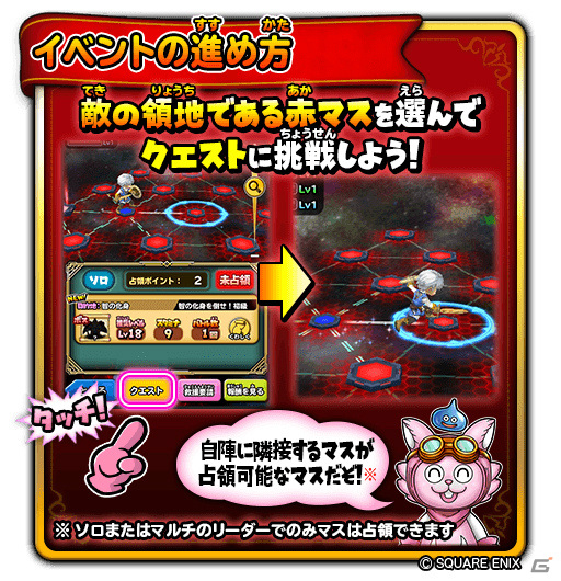 「星のドラゴンクエスト」最大120連を無料で引ける「6周年記念ふくびき」が実施中！イベント「破星の魔塔と星の守護者」も開催の画像8