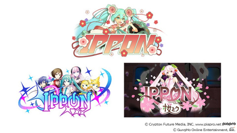 「ニンジャラ」初音ミクらバーチャル・シンガーとのコラボイベントが開催！ネギ型のイッポンカタナでバトルしようの画像8
