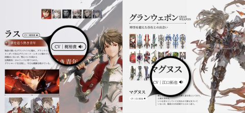 「グランサガ」の事前登録者数が200万人を突破！公式サイトにてキーアートやキャラボイス、各コンテンツ情報が公開の画像6