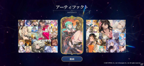 「グランサガ」の事前登録者数が200万人を突破！公式サイトにてキーアートやキャラボイス、各コンテンツ情報が公開の画像9