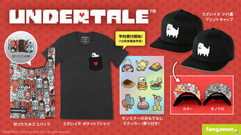 Fangamerより「UNDERTALE」＆「DELTARUNE」の最新グッズが登場！Tシャツやエコバッグ、キャップなど7点の画像1