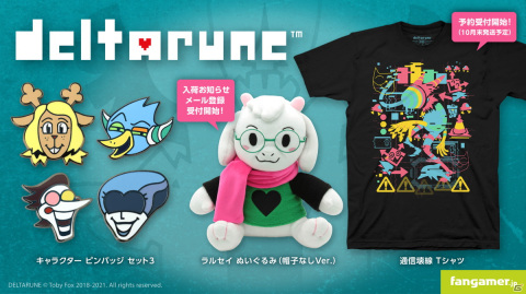 Fangamerより「UNDERTALE」＆「DELTARUNE」の最新グッズが登場！Tシャツやエコバッグ、キャップなど7点の画像2