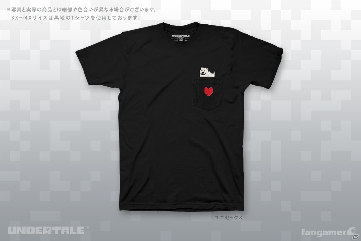 Fangamerより「UNDERTALE」＆「DELTARUNE」の最新グッズが登場！Tシャツやエコバッグ、キャップなど7点の画像4