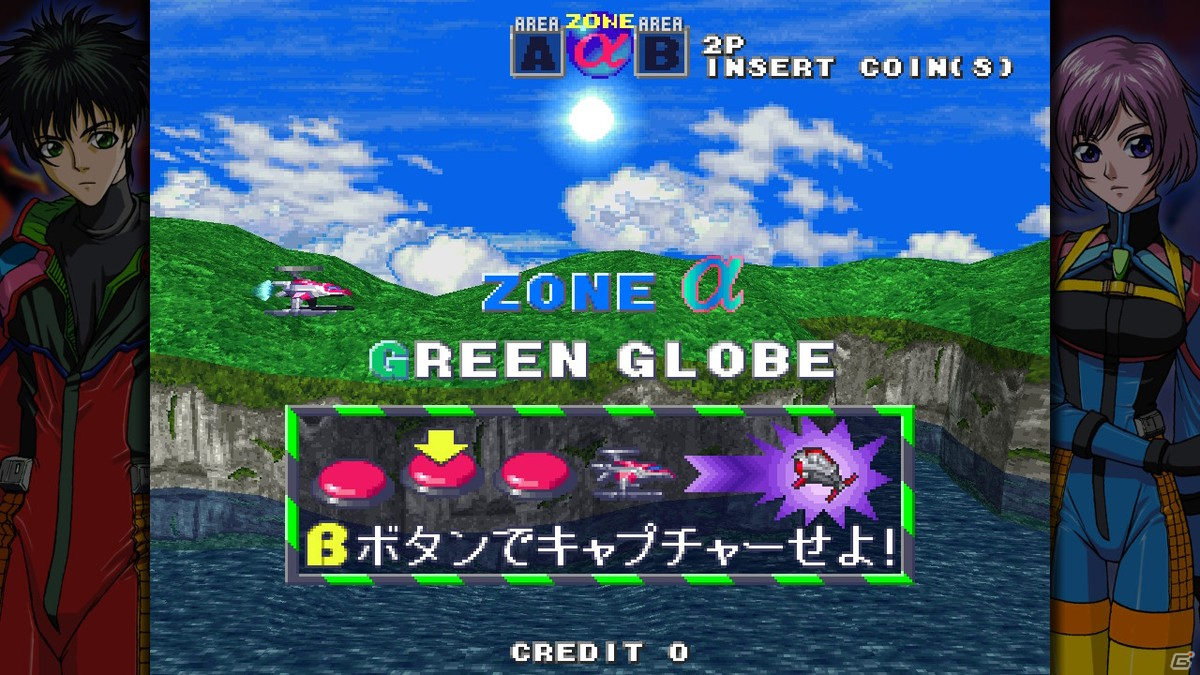 「GダライアスHD」に収録される「Gダライアス Ver.2」の最新スクリーンショットが公開！の画像3
