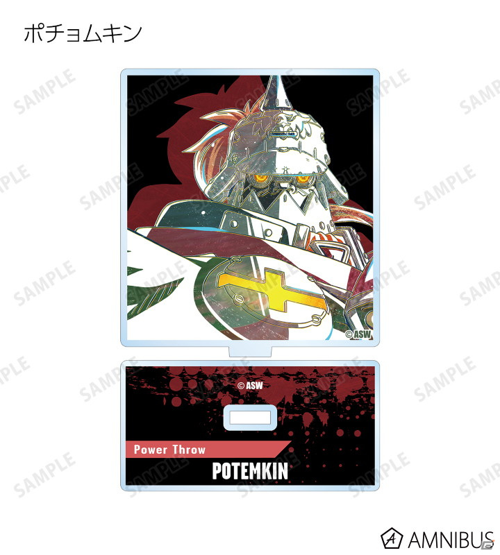 「GUILTY GEAR -STRIVE-」缶バッジやアクリルスタンド、マグカップなどAni-Art新グッズの予約受付が開始！の画像42