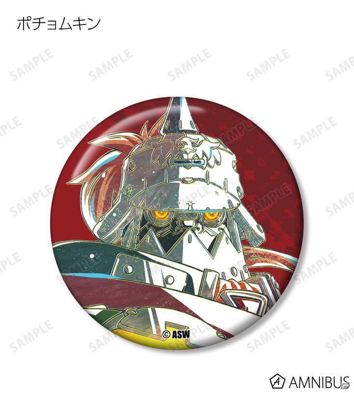 「GUILTY GEAR -STRIVE-」缶バッジやアクリルスタンド、マグカップなどAni-Art新グッズの予約受付が開始！の画像8