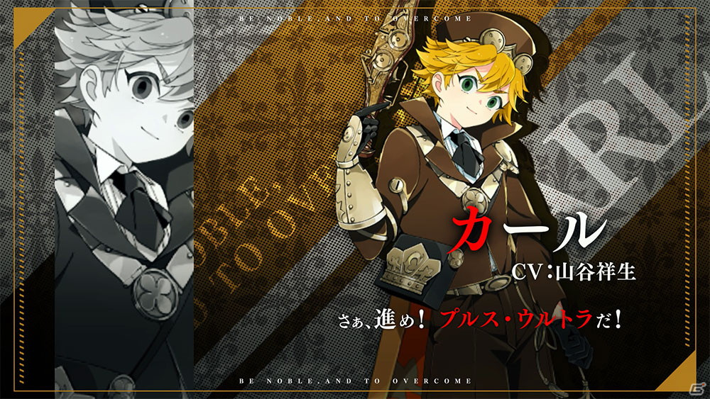 「千銃士:Rhodoknight」カールとローレンツの紹介PVが公開！の画像2