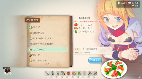 ラノベ小説「真の仲間」原作のカントリーライフRPG「Slow living with Princess」がSteamにてアーリーアクセスを開始！の画像6