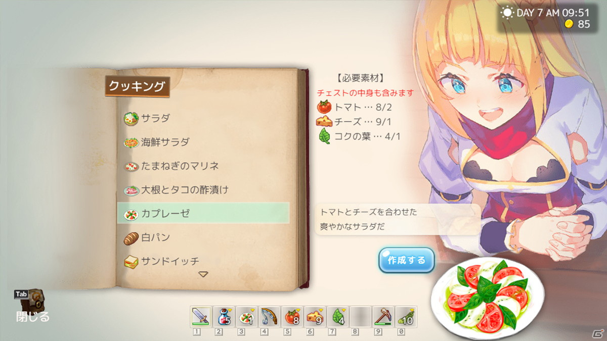 ラノベ小説「真の仲間」原作のカントリーライフRPG「Slow living with Princess」がSteamにてアーリーアクセスを開始！の画像6