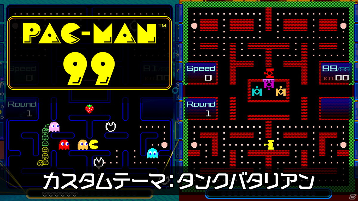 アーケードアーカイブスに「源平討魔伝」「ラリーX」が配信決定！「PAC-MAN 99」の無料DLCやナムコレジェンダリーグッズ情報もの画像27