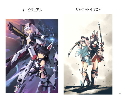 ドラマレコード「時代劇だよ！ アリス・ギア・アイギス」サウンドドラマ音源の試聴動画が公開！の画像3