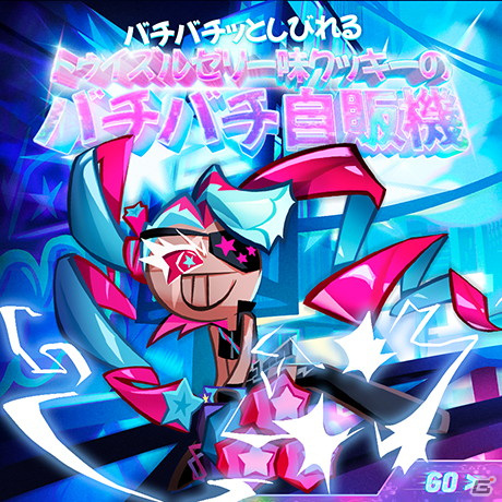 「クッキーラン：キングダム」3チームで戦闘する新PVPモード「大乱闘」がオープン！の画像3