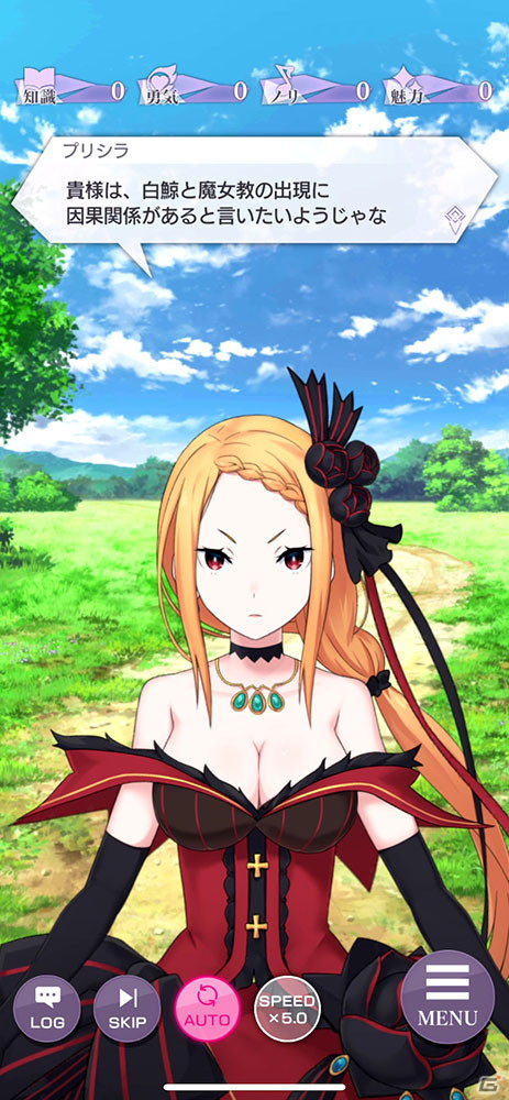 Re:ifから始める異世界生活