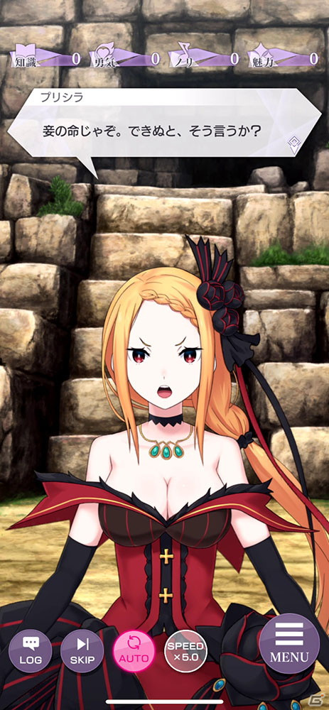 「Re:ゼロから始める異世界生活 Lost in Memories」にて「第3章（後編）IFルート：プリシラ」が公開！の画像4
